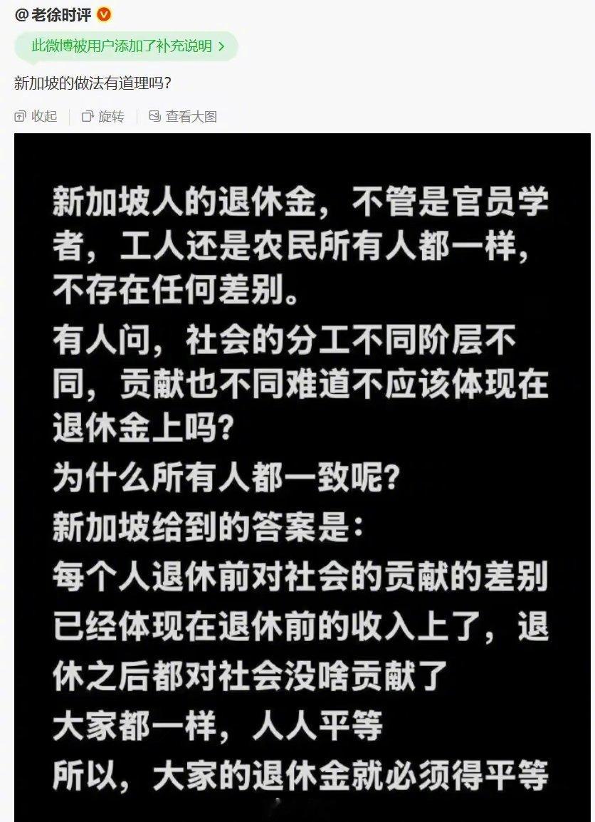 这个明显是虚假的，怎么还有人信呢？