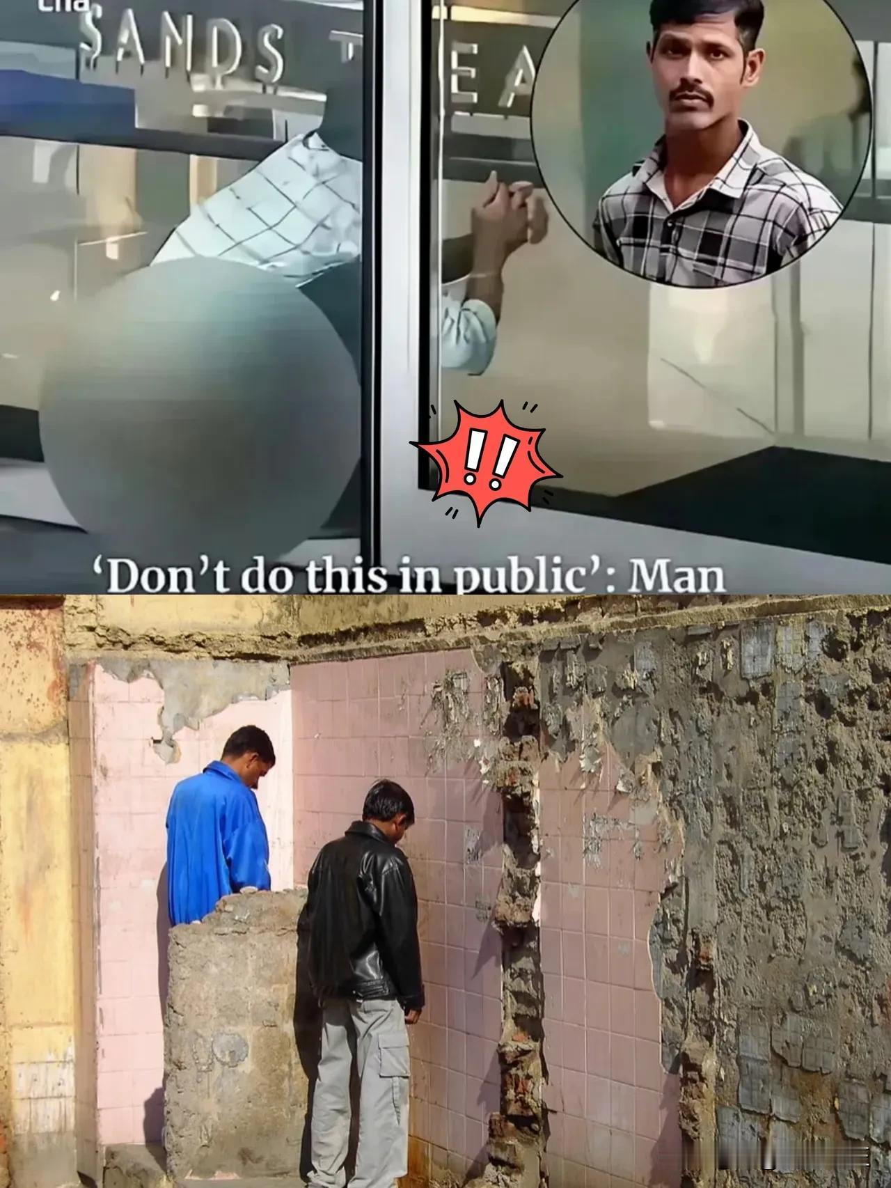 广州街头惊现印度籍人员随地便溺？这事最近刷爆网友朋友圈！11月2日，多名