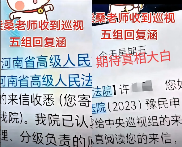 不得不说五叔叔这次真给力！这次许敏要请五叔叔吃大餐了，不是因为五叔叔有多牛，