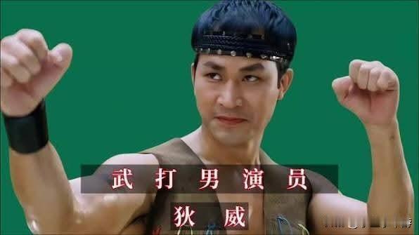 狄威（DickWei），1952年2月1日出生，原名涂吉龙，籍贯中国台湾。20