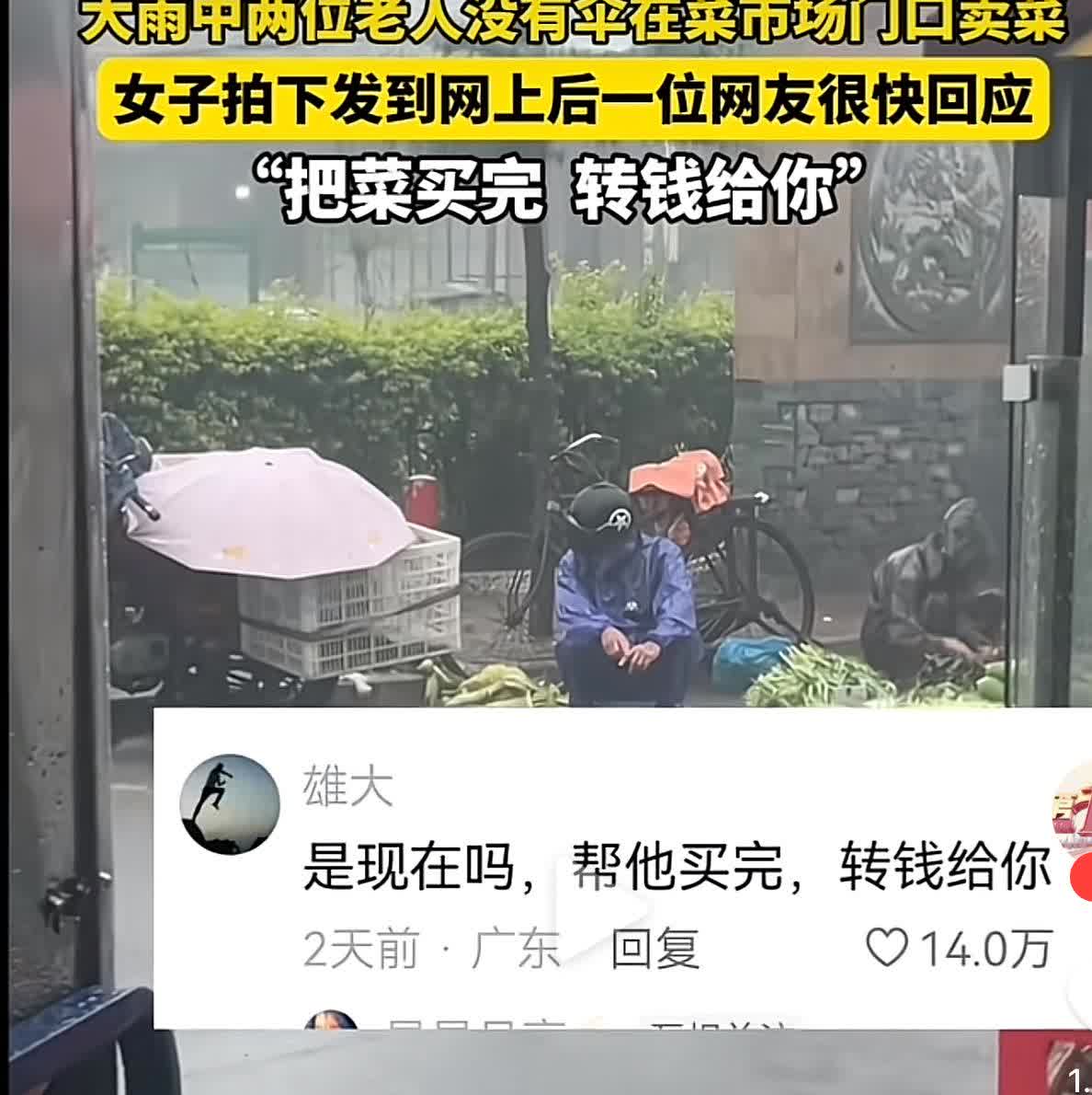 这点善意，能填平贫富的鸿沟吗？当17岁少女戴着230万耳环闪耀登