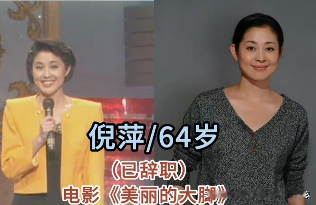 3. 谁能想到，荧幕上的名嘴，还是影视剧老戏骨张蕾、朱军、金龟子、韩乔生、撒贝