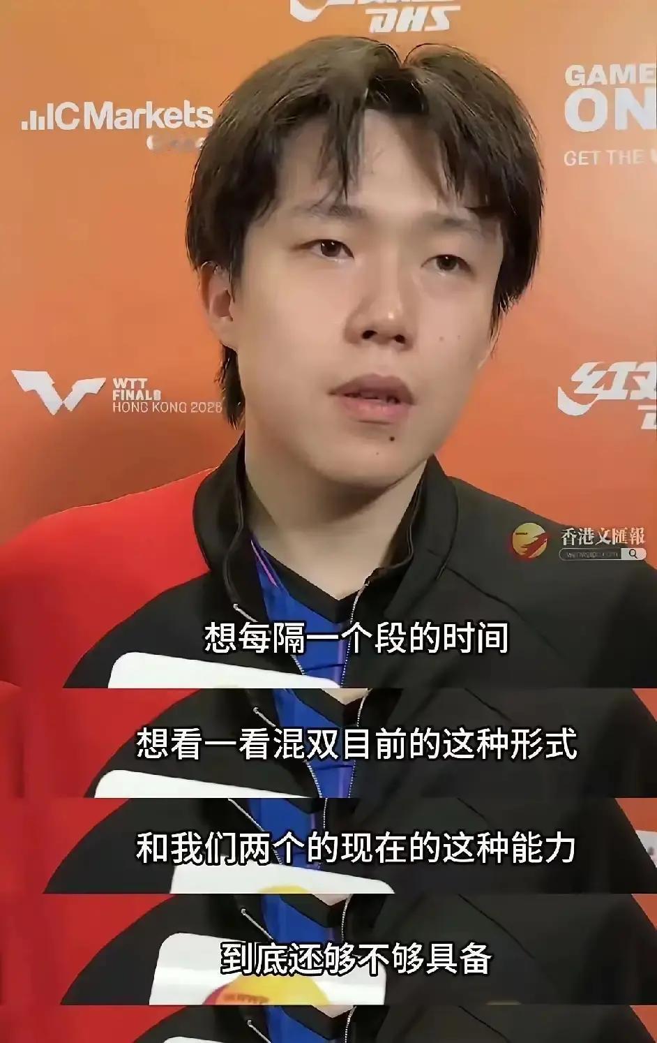 孙颖莎和王楚钦这对混双，目标已经定死了。就是2028年洛杉矶奥运会。国家队总教练