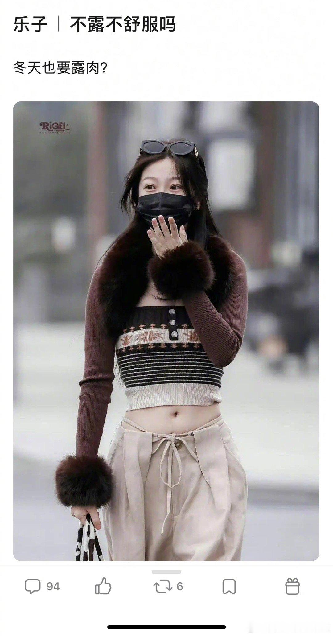 虞书欣冬天穿露脐装被审判了，她的穿搭风格你喜欢吗？