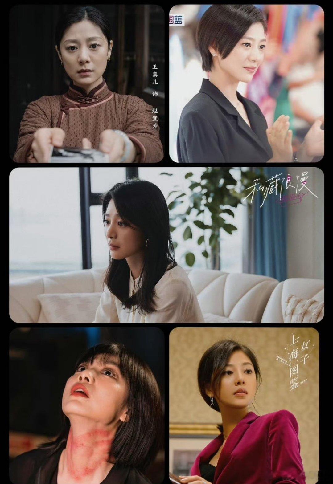 王真儿压番魏大勋孙千我很喜欢她啊，感觉长得特别有记忆点，演技又好，气质在内娱女星