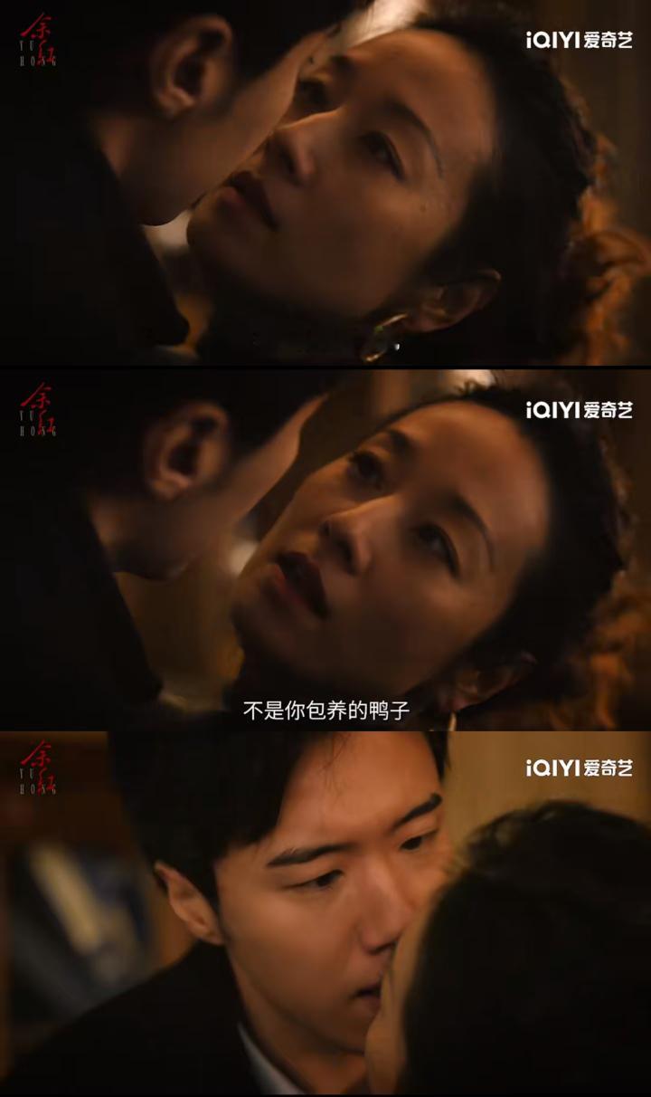 张哲华哲华你跟我说实话，你在外面做的什么工作。余红