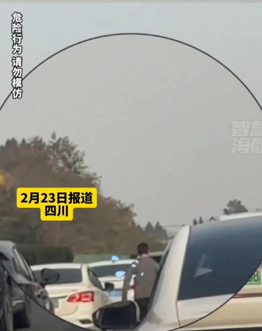 2月23日，四川。大年初七，又到了返程的高峰期，高速公路上返程车流犹如一条巨大的