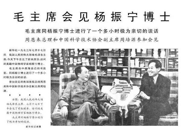 我也曾经误会过杨先生，现在我告诉你一个真实的杨振宁。杨振宁先生是爱因斯坦之后，当