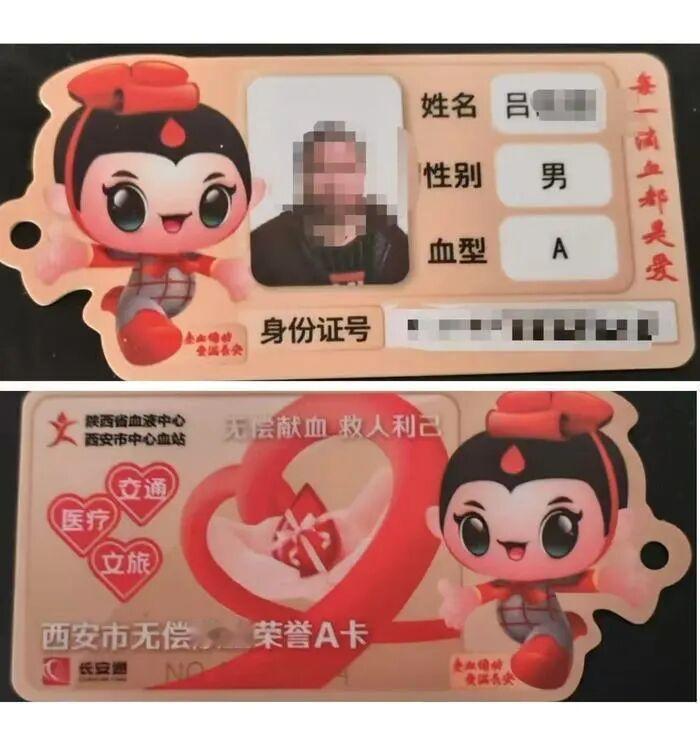 西安这事儿挺有意思。一男子累计献血2.26万毫升，这是什么概念？正常成年人全身血