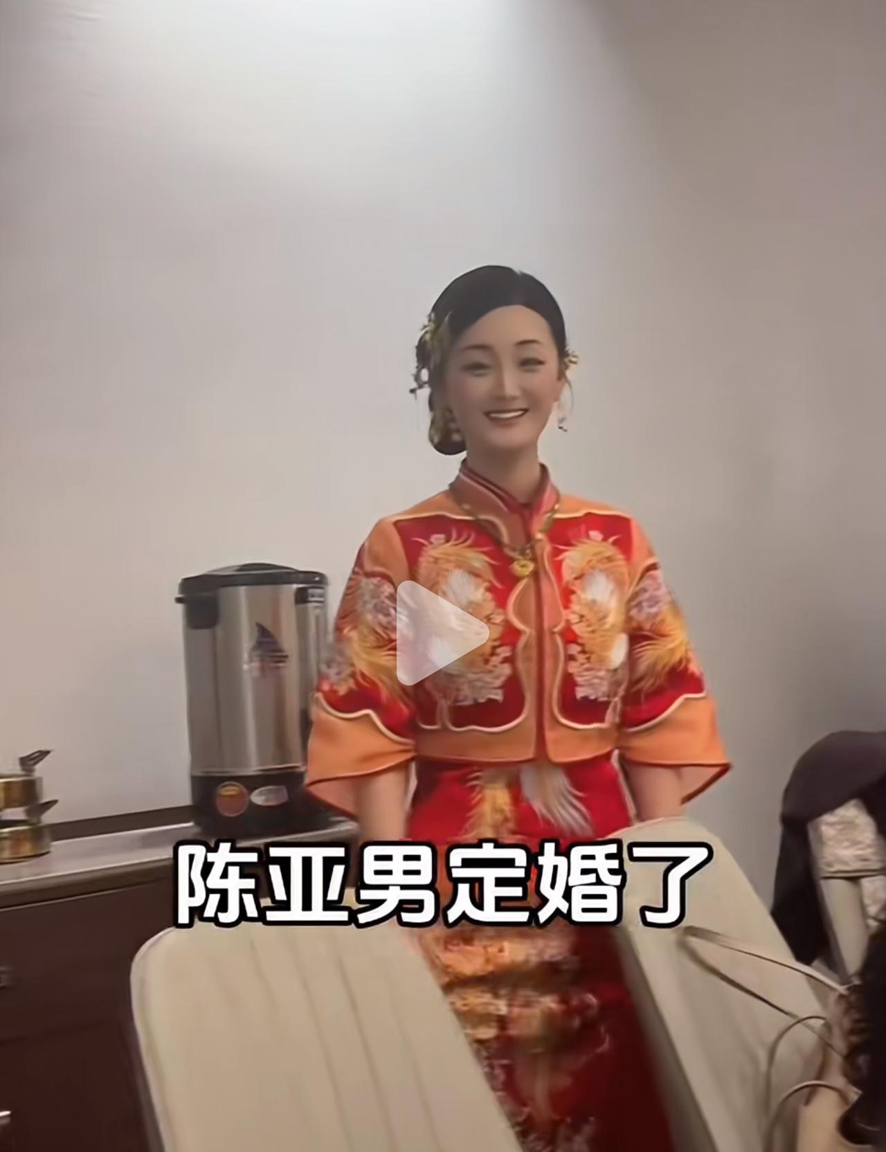 陈亚男再次订婚，不愧是长得漂亮，这姑娘可真是抢手。男方看上去长相齐整，两人站