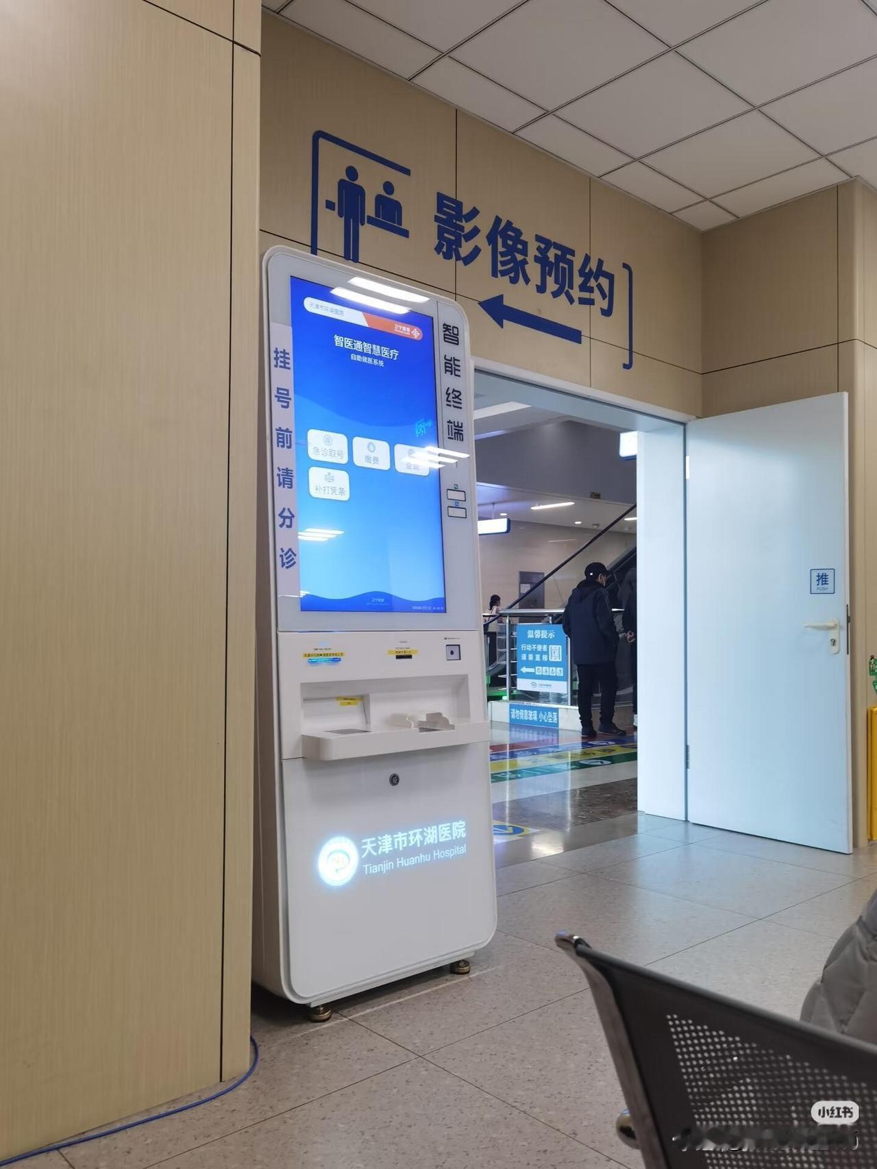 婆婆一边住院一边还在骂公公婆婆和公公+起来快160岁了，从我认识他们，时间过了