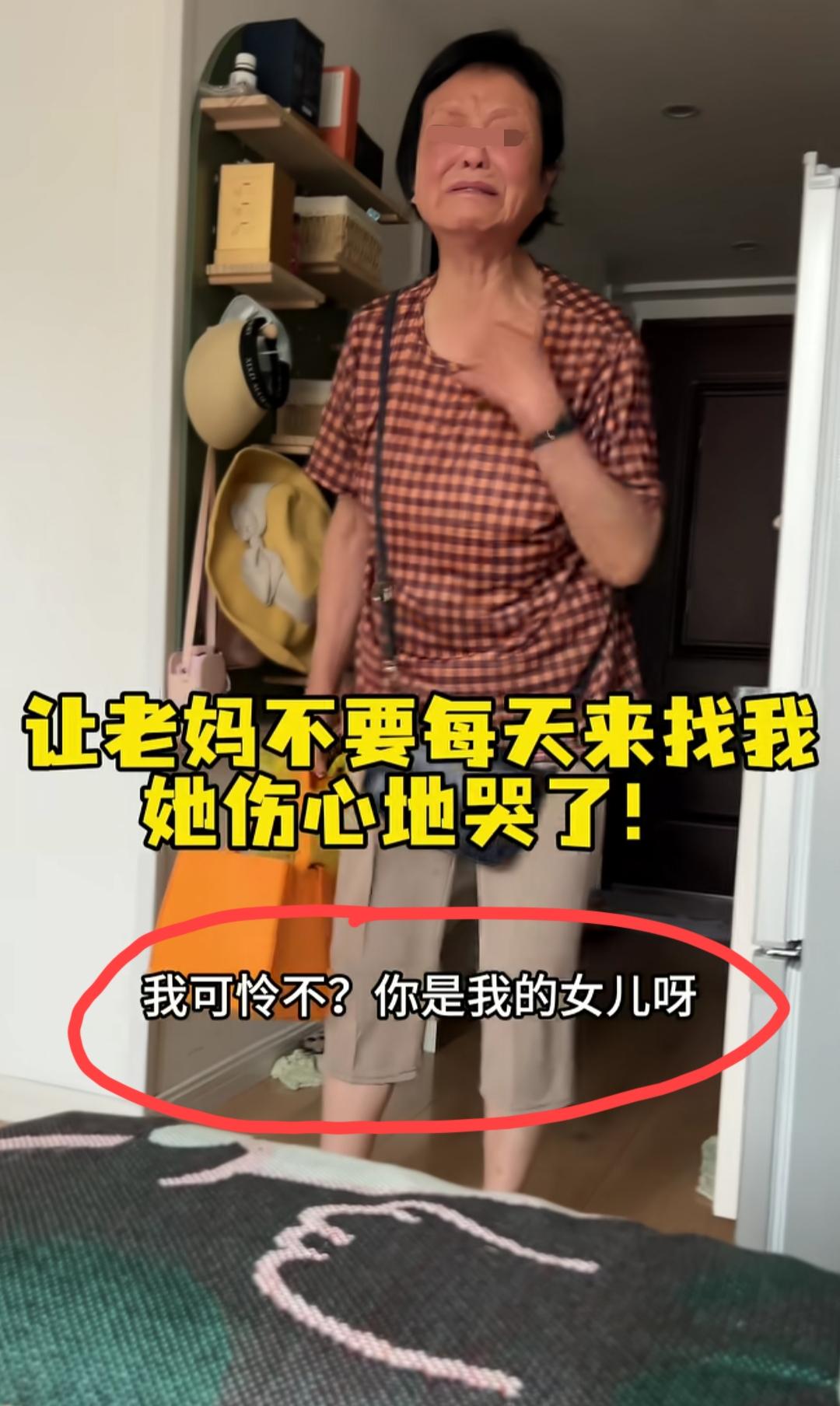 上海，女子发视频吐槽:心疼老妈80岁高龄，每天要坐四个小时公交车往返松江大学城和