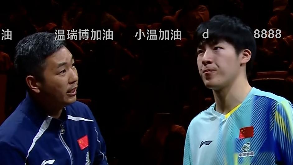 今天唠唠温瑞博——当今中国男乒，在樊振东回归无望，王楚钦扛大旗，