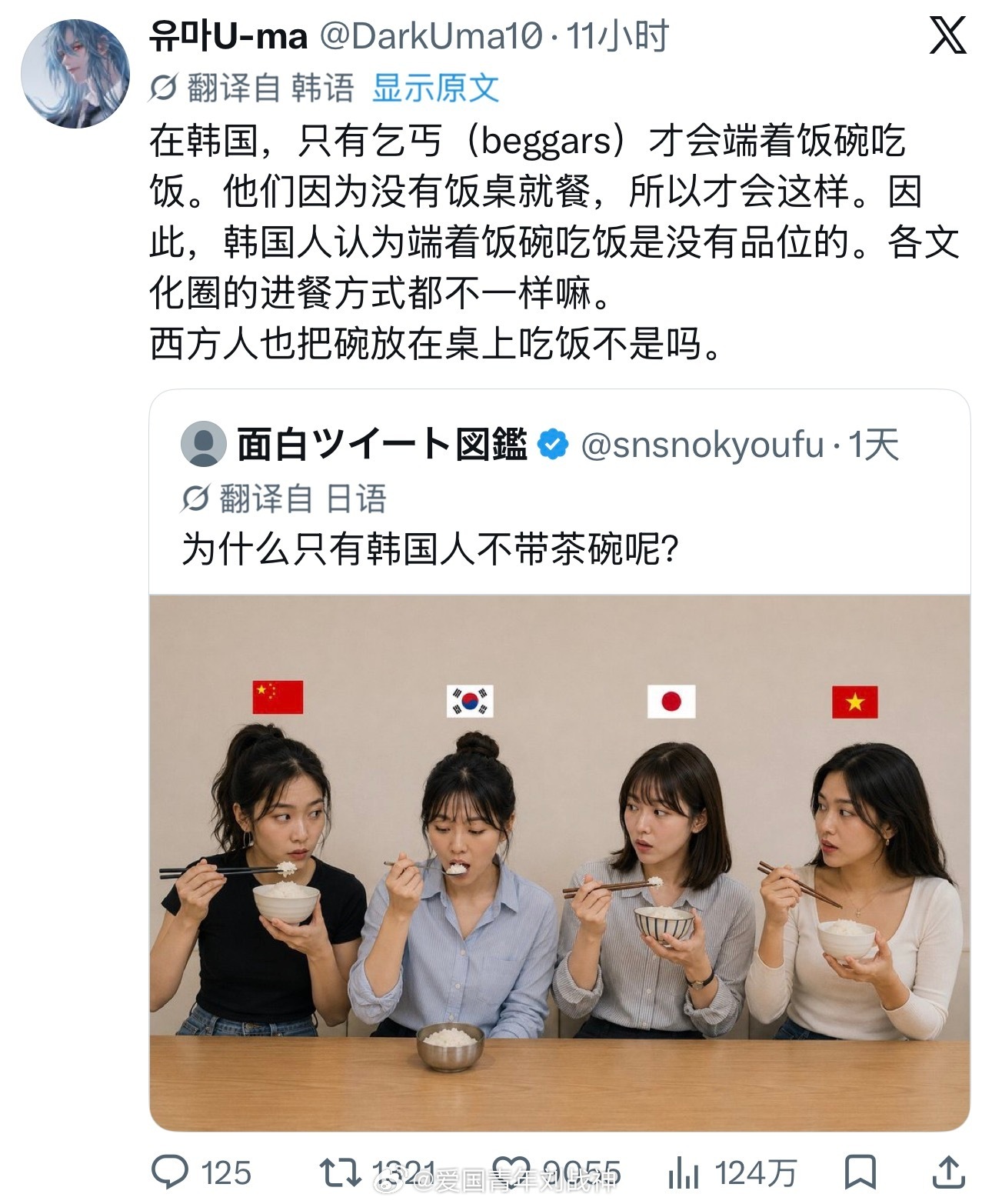 我喜欢放在桌子上吃，这时候我爸就会说，那就不能把碗端起来吃吗？吃饭姿势像个改锥一