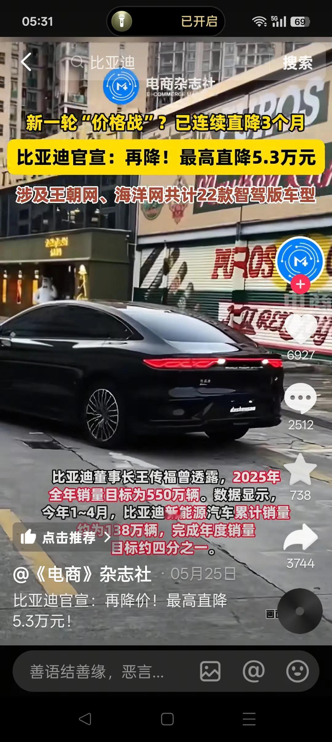 汽车为什么大降价？今年无论新车还是二手车，降价的力度让人震惊，车企还从来没有