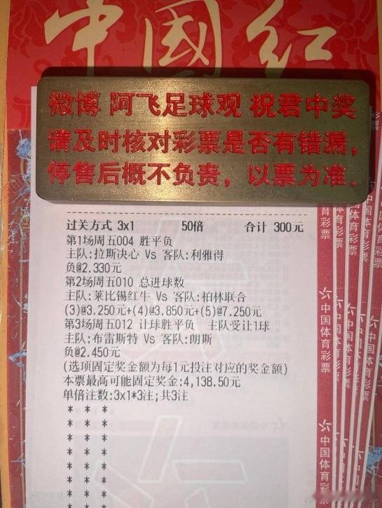 朗斯士气正盛能否反客为主？004沙特联拉斯决心vs利雅得指向：负向标：0-1