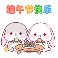 原来说端午快乐才是正统端午快乐🎊平安健康，阖家团圆，幸福美满，事事顺心如意，所
