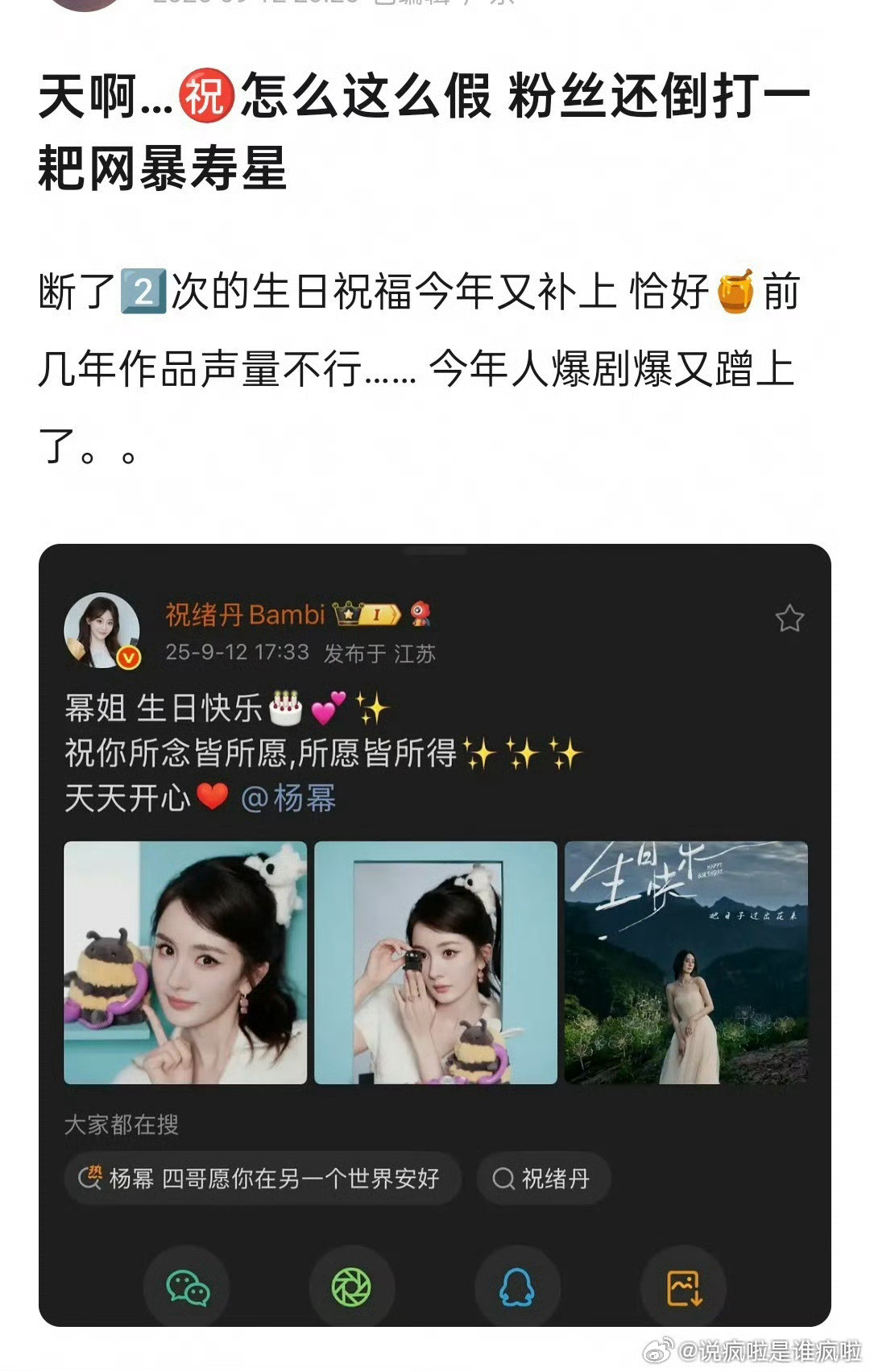 她真的...难评...​​​