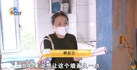 浙江，一女子要将老房子租出去，就找装修公司来装修，到刷油漆时工作人员表示，墙面质