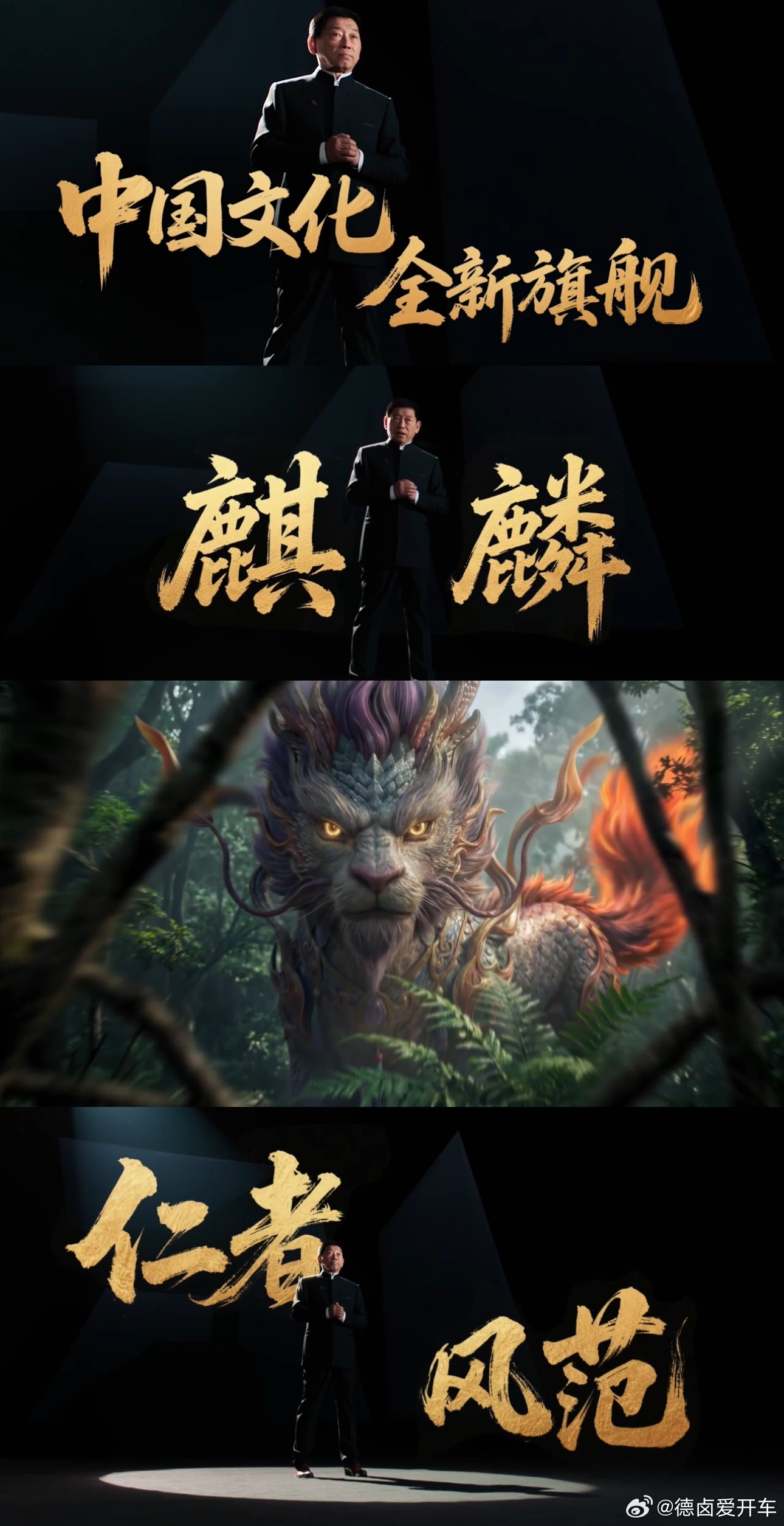 长城全新豪华旗舰【麒麟】，看这体型感觉像坦克700，难道是传说中的坦克800？