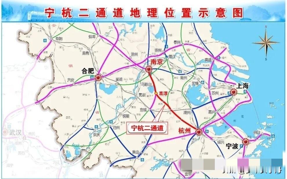 好消息！宁杭铁路二通道的建设蓝图近日初步揭晓，凝结多方智慧与科技力量的线路方案预