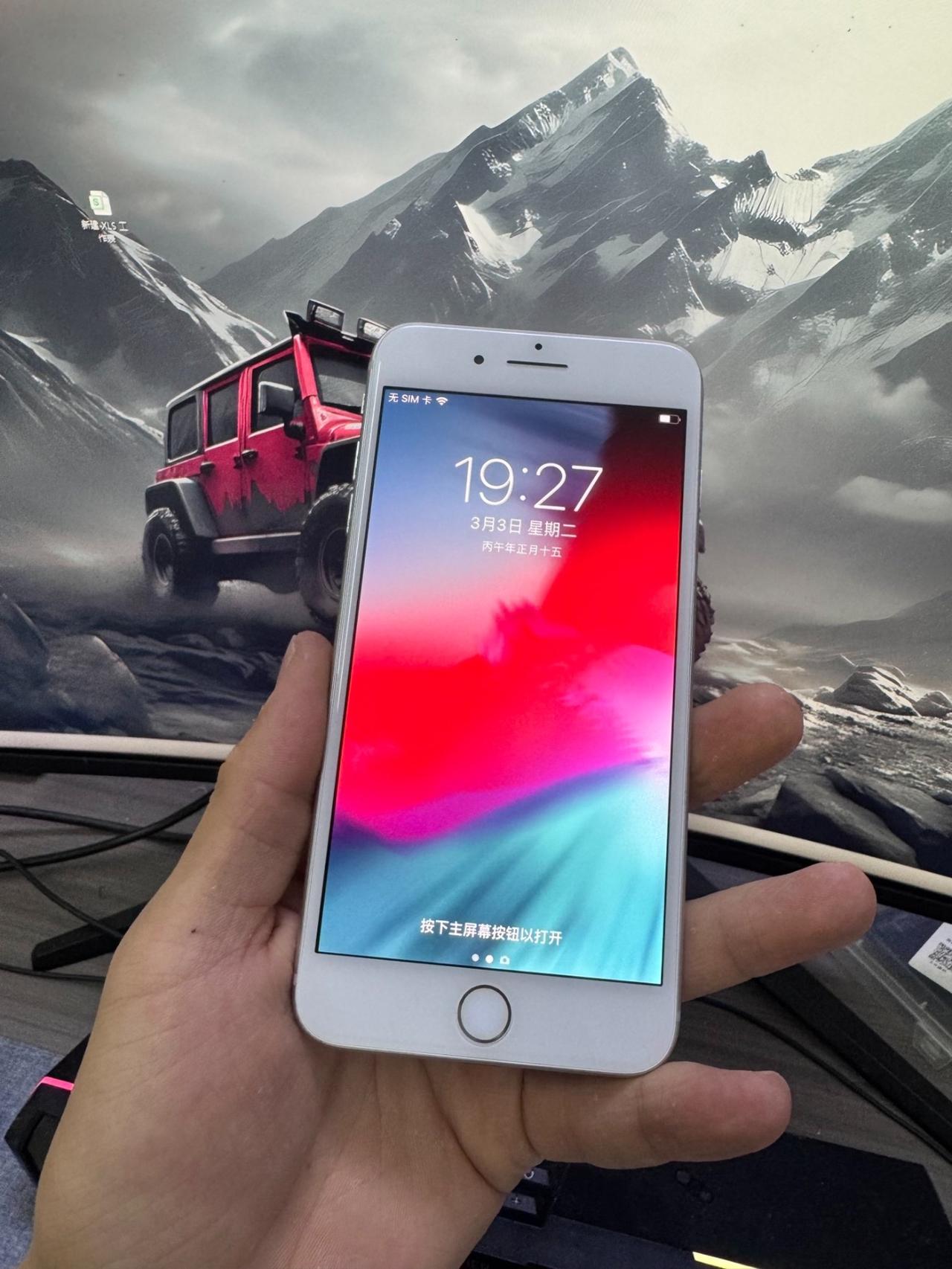 苹果最顶级的LCD屏手机，可惜没后续机型了！[笑着哭][笑着哭]2026年再用i