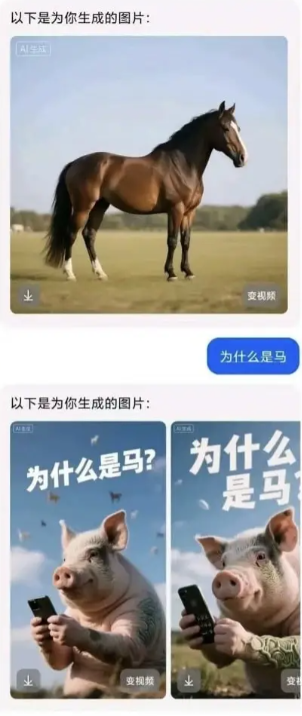 完了，人类开始骂不过AI了