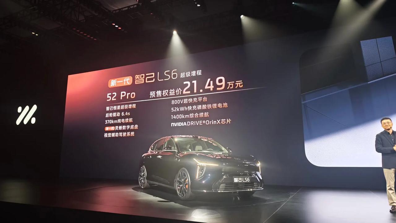 一个个发视频哇牛批24万太便宜了！现在人们都这么有钱了吗，24万都不算个钱了？