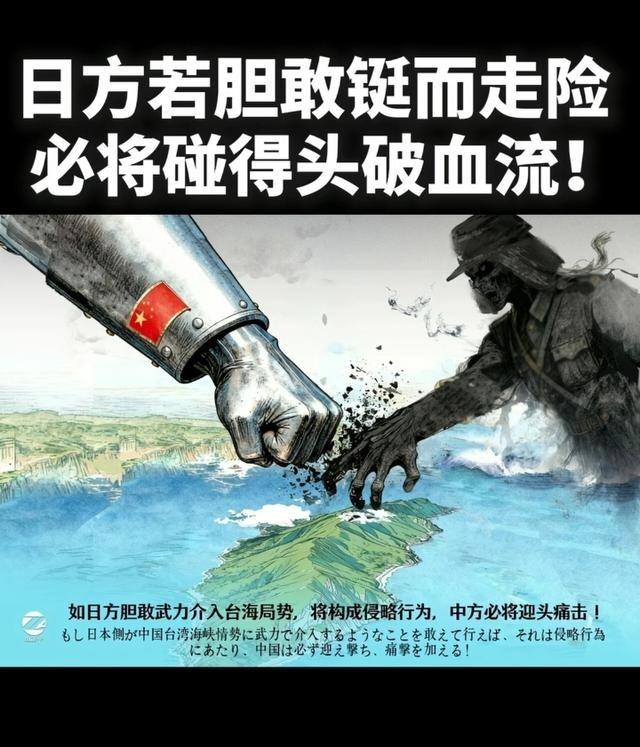 在日本的观念中，和中国进行战争哪怕输一百次都不怕，只要赢一次它就赚到了，因为我们