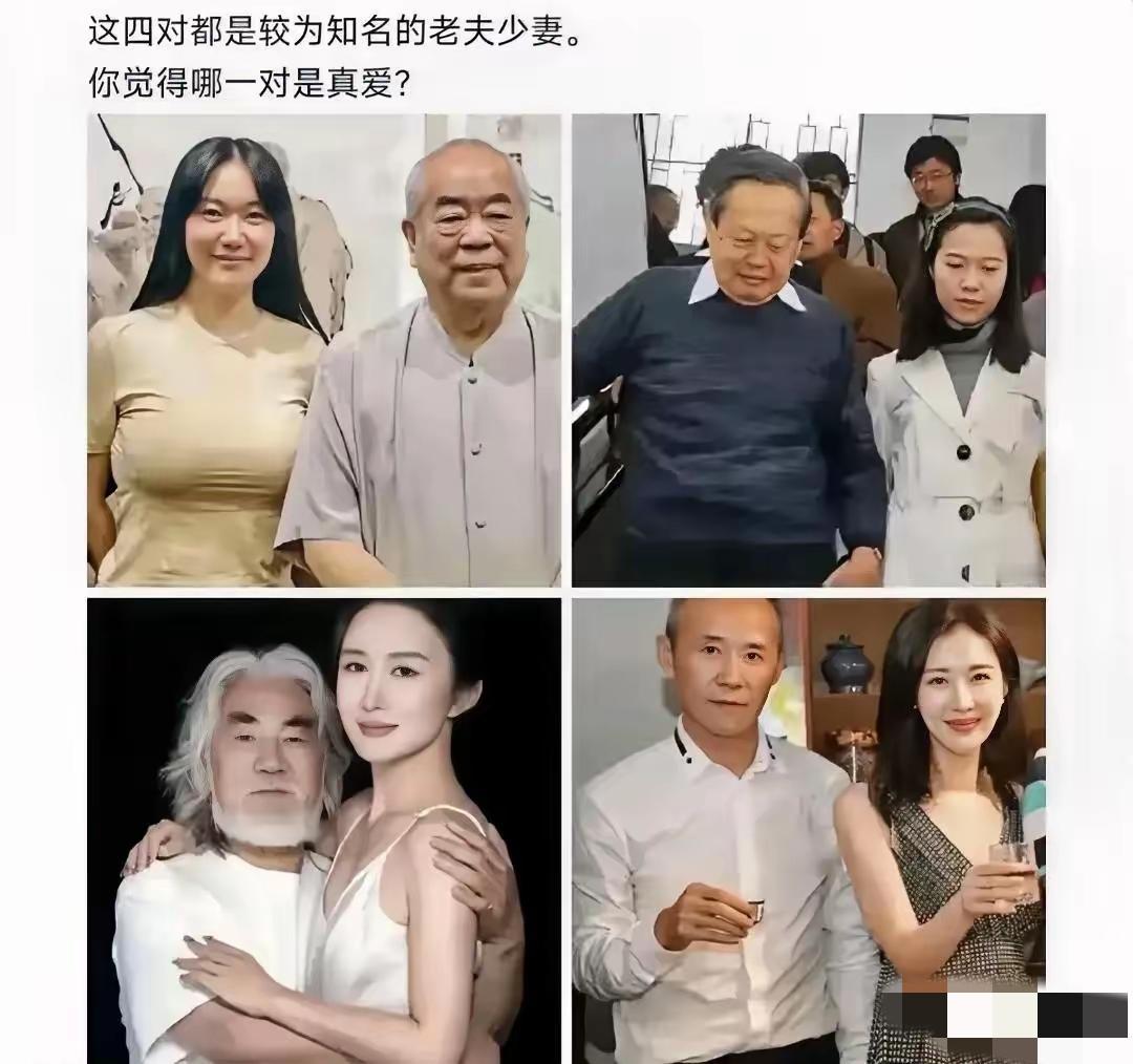 一个画画,一个研究物理,一个拍戏,一个做生意。这几位熟知的名人,两人夫妻都是幸福