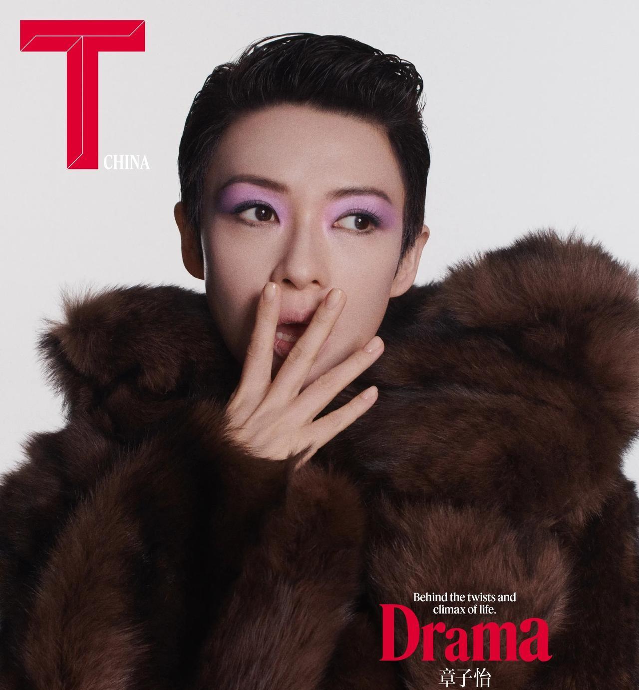 章子怡新杂志造型，像很多人唯独不像她自己超短发+夸张眼妆，不标注名字差点认不出