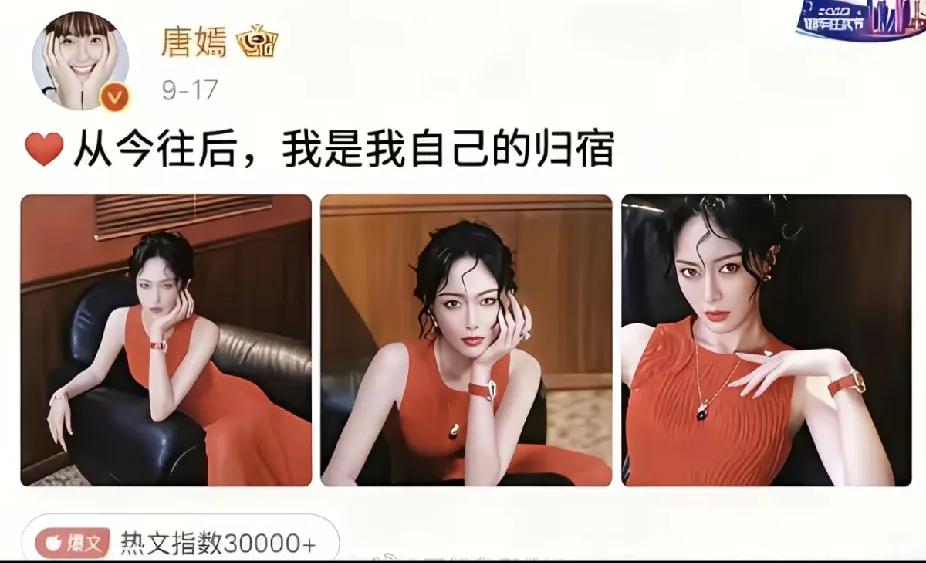 唐嫣和罗晋这对，原来早有“离婚预告”？有网友发现，去年两人在某活动后台几乎