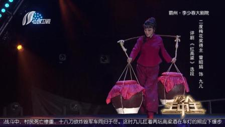 电视剧(红高粱)片尾主题曲【九儿】老山界卡拉