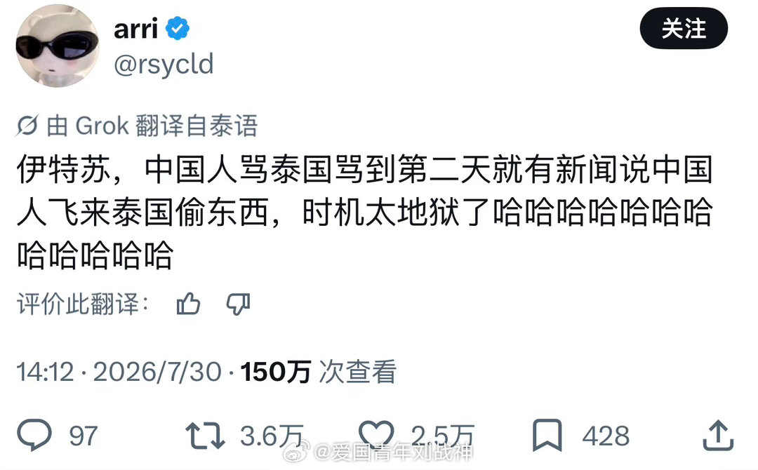 泰国有啥偷的？偷人妖？海外新鲜事热点现场