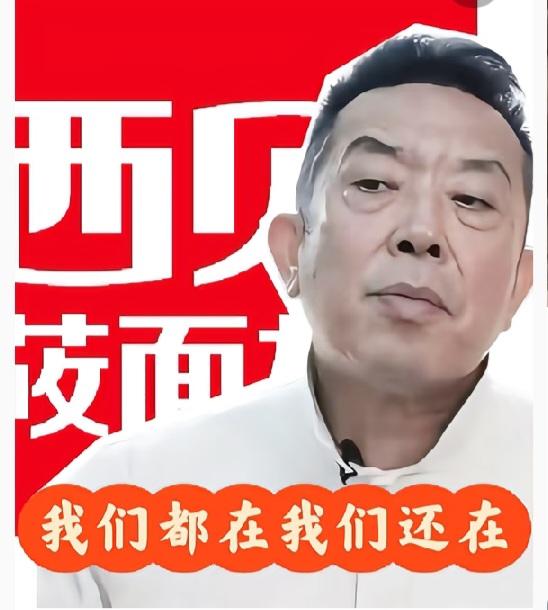 始祖鸟切割中国团队，为啥西贝不会？我看始祖鸟联手蔡国强在喜马拉雅山搞了一场烟
