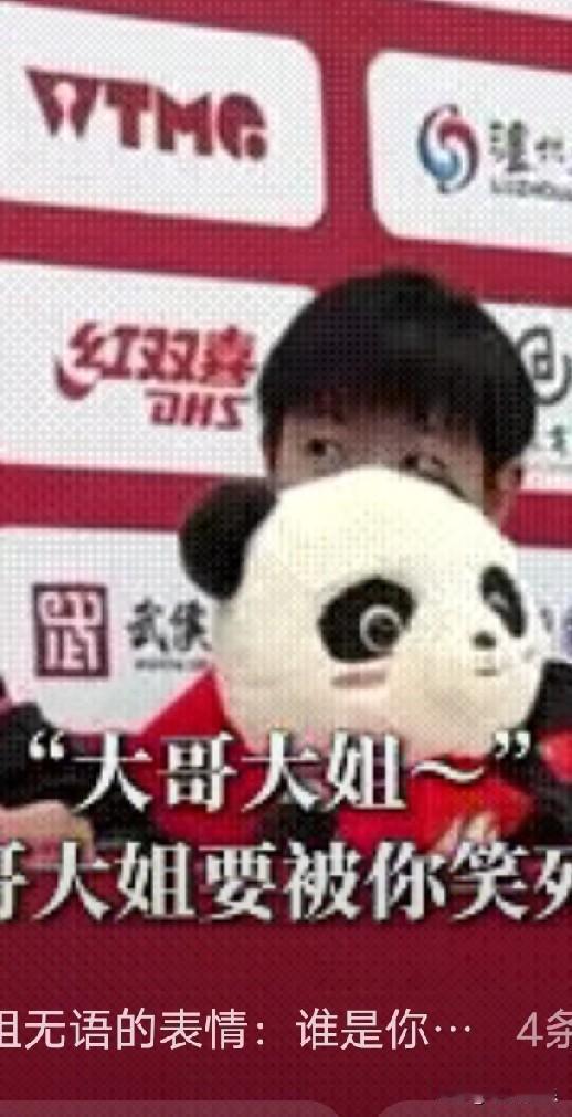 石头就是石头采访现场一句大哥大姐让人忍俊不禁。林诗栋他就是憨憨。