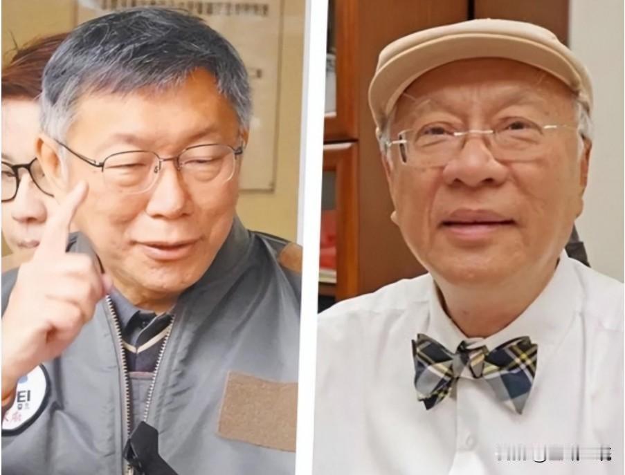 “监察院长”提名人陈永兴曾是柯文哲、黄国昌的好友今天看到陈永兴被提名担任