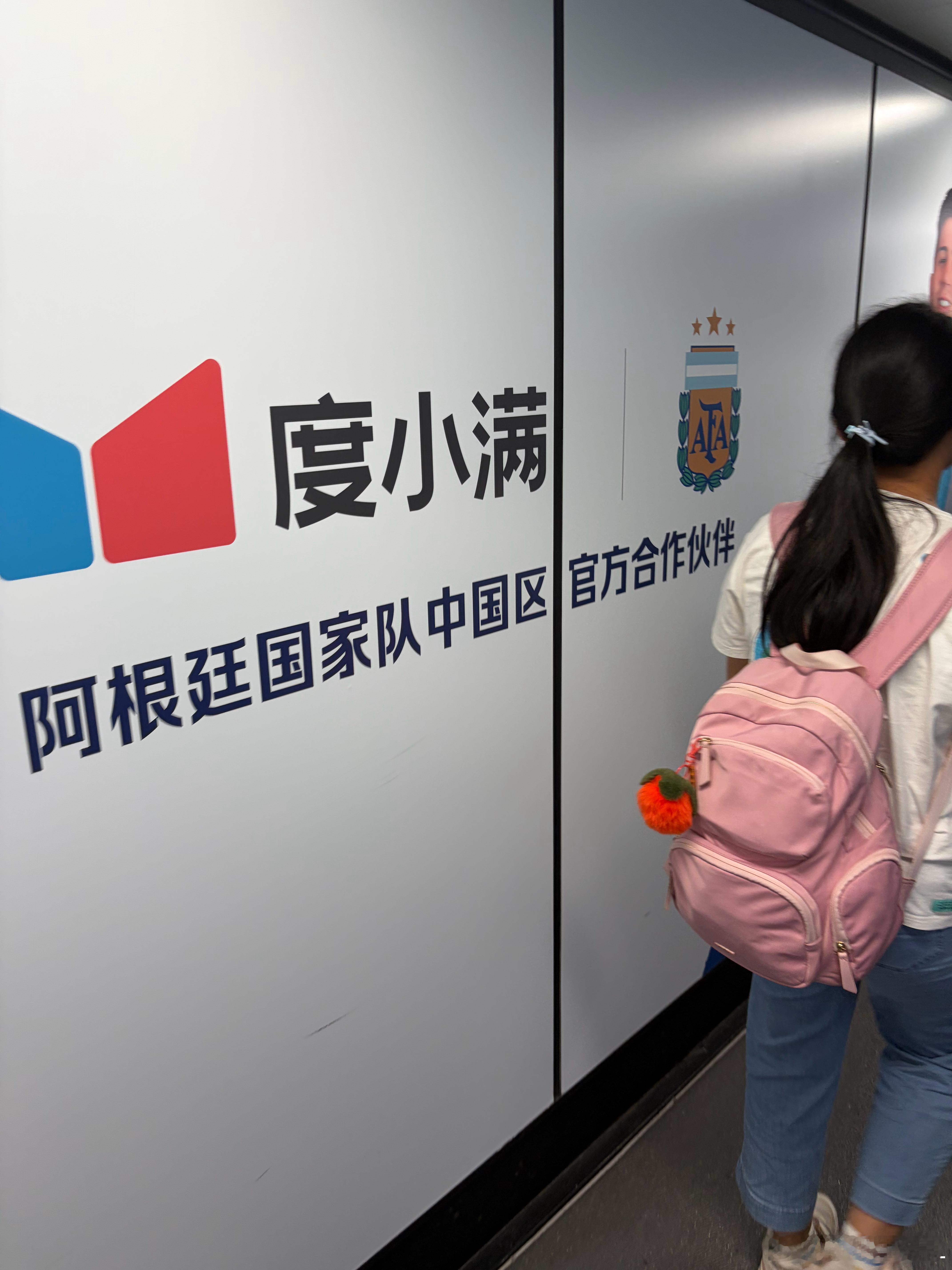 这广告真是莫名其妙。难道梅西平时也是问百度借钱？
