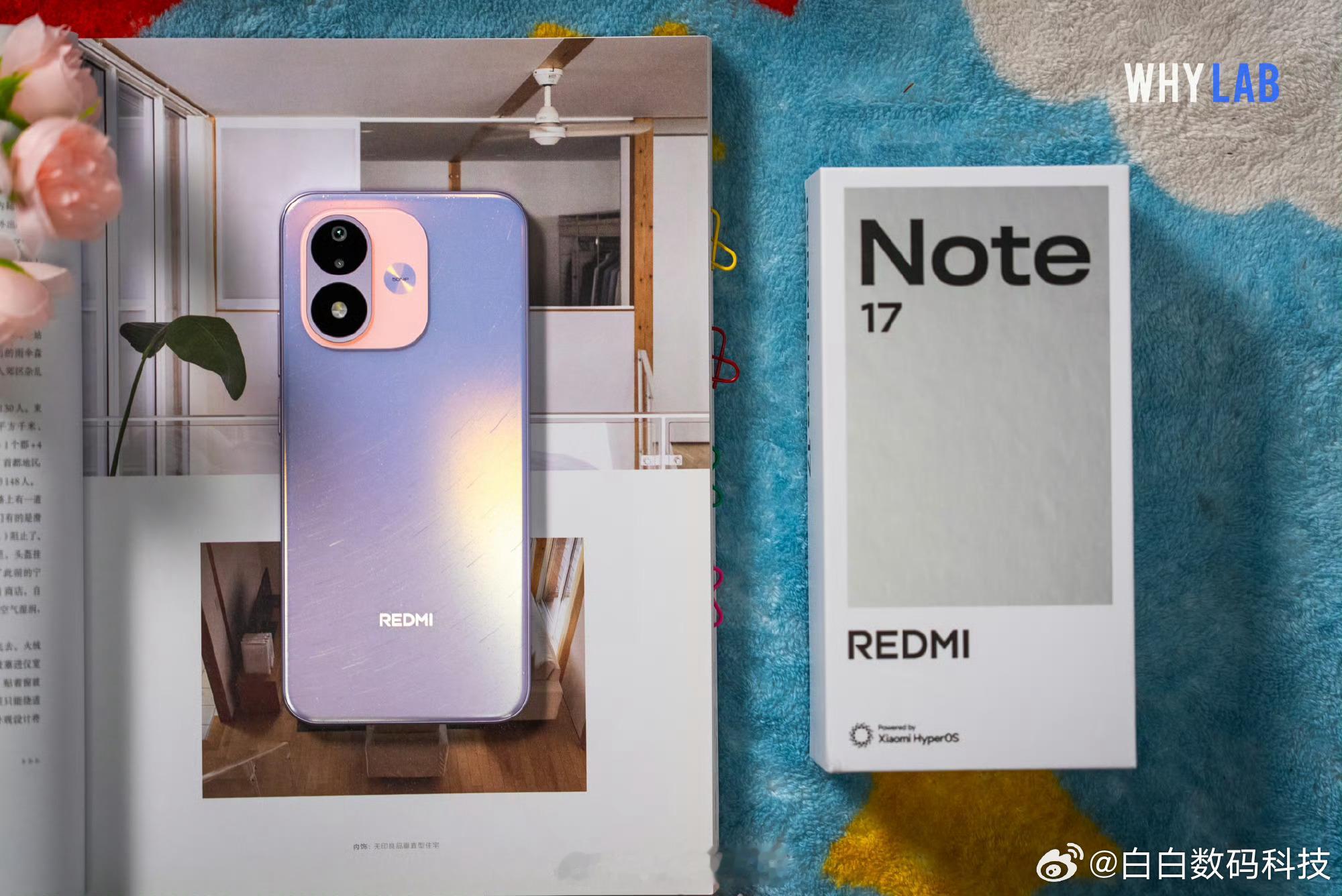 巴威登陆地点有变REDMINote17主打色“流星紫”，后盖是柔柔的淡紫