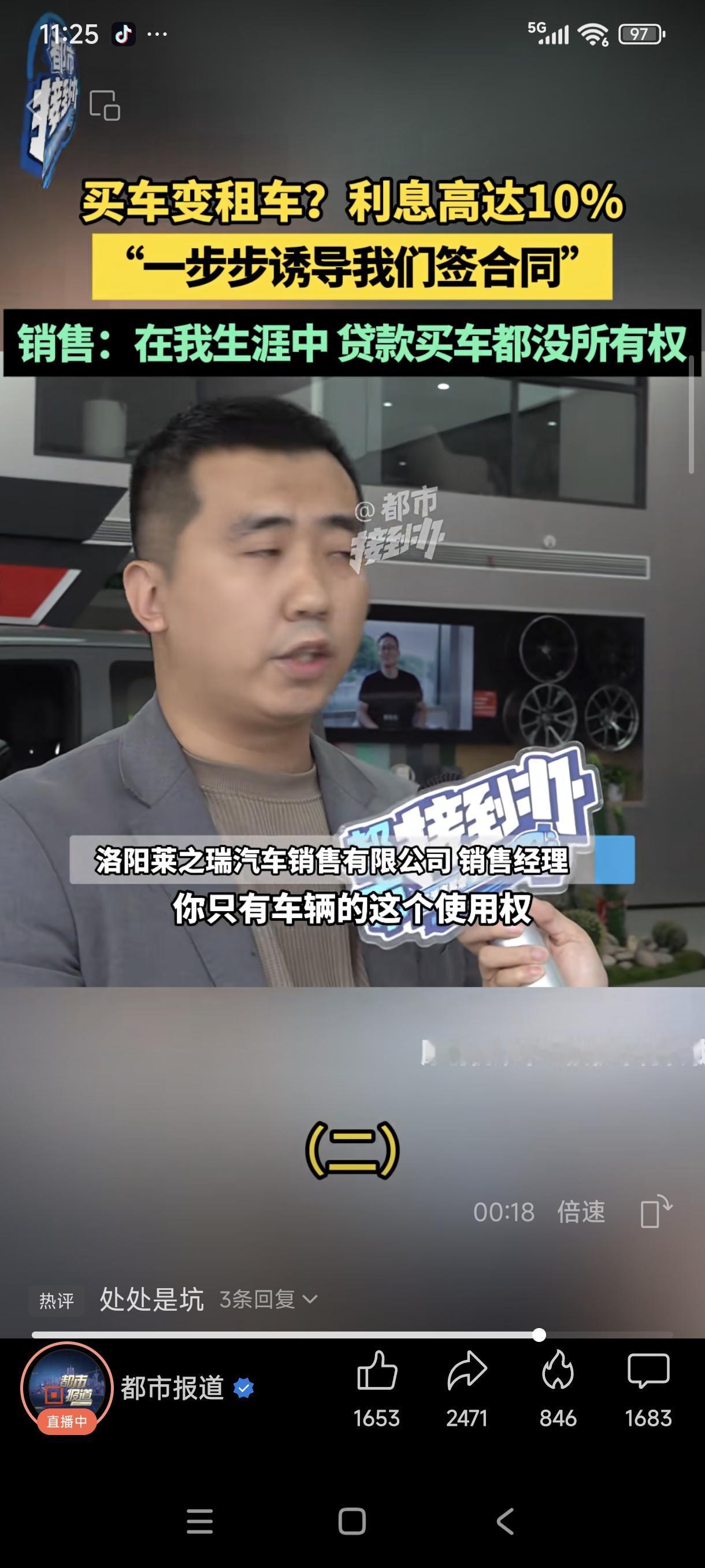 大学毕业两年的女子，想贷款在奇瑞4S店买一辆138000元的奇瑞V23。买车时，
