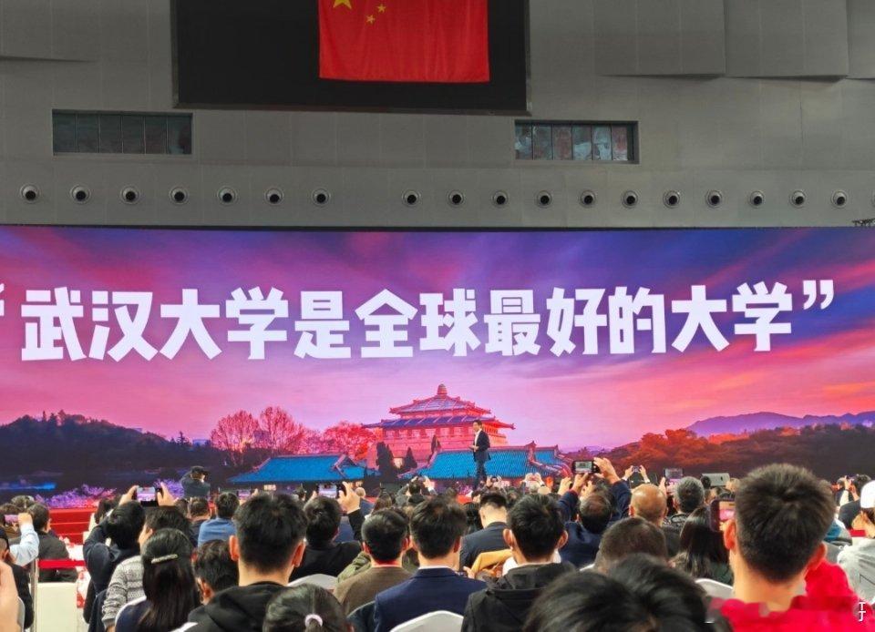 看到武汉大学宣传语，真是让人忍俊不禁！​​​