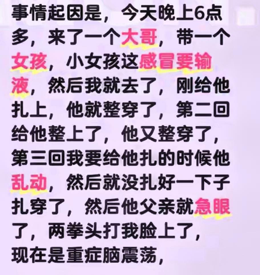 冲动是魔鬼！所以做任何事情都不能冲动！这事发生河北秦皇岛2025年11