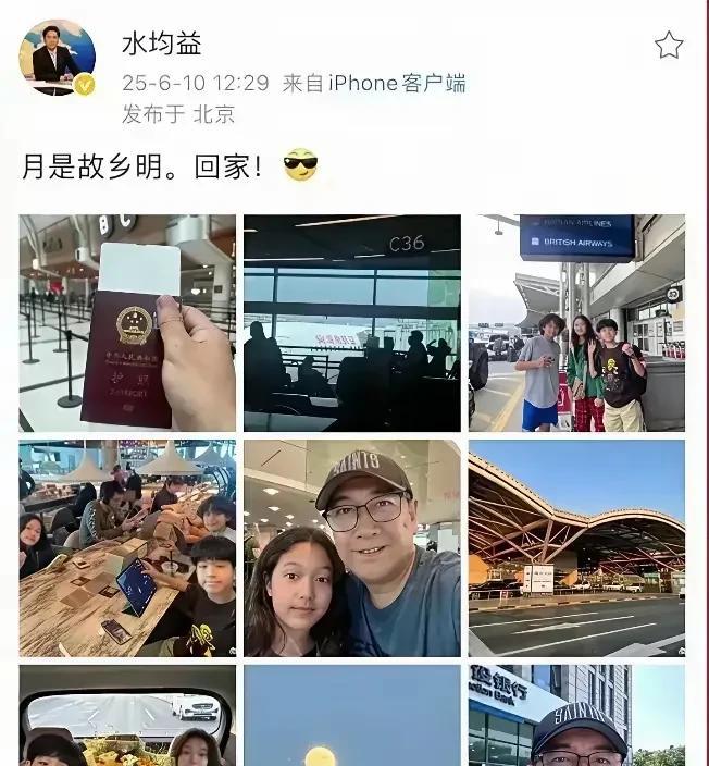 前央视著名主持人，水均益的退休生活！