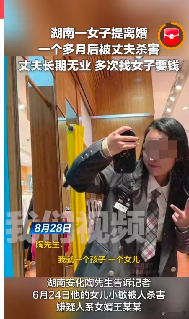 湖南益阳，一男子把妻子当成提款机，张口就要钱，夫妻关系越来越糟糕，妻子忍无可忍，