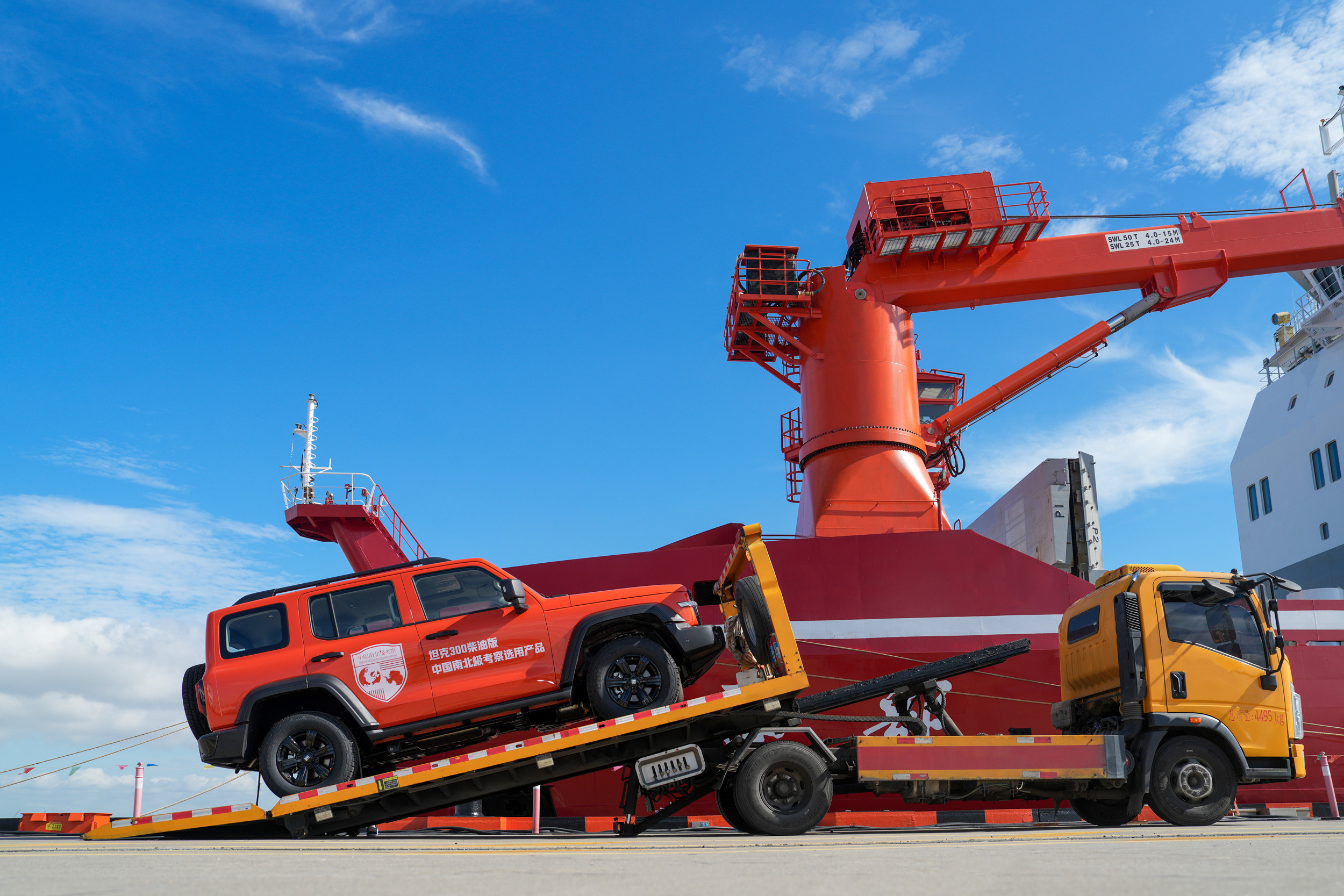 近日，中国第42次南极科学考察队正式启航，长城汽车坦克300柴油版量产车型随雪龙