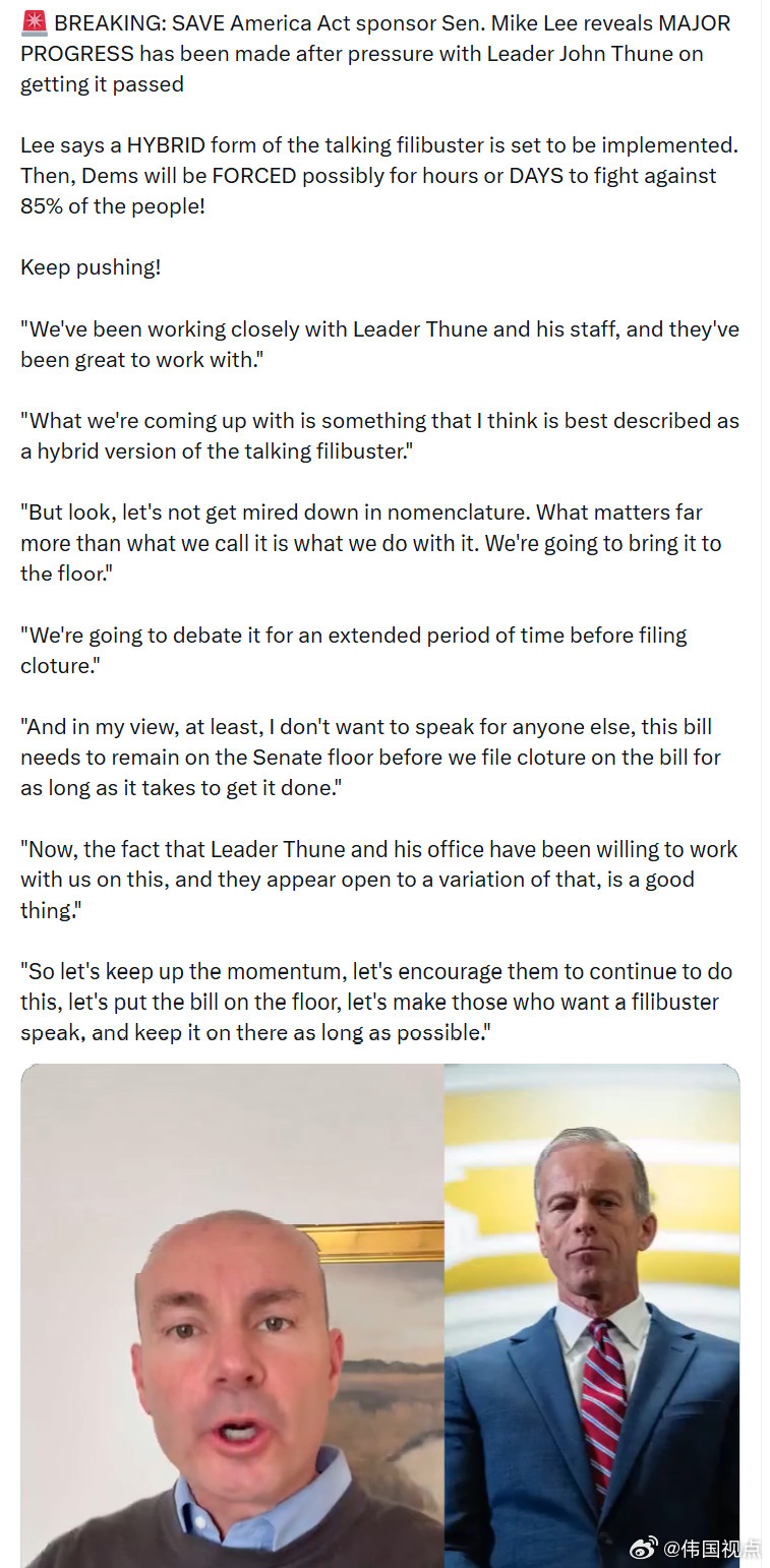 《拯救美国法案》发起人、参议员迈克·李表示，在对参议院多数党领袖约翰·图恩及其
