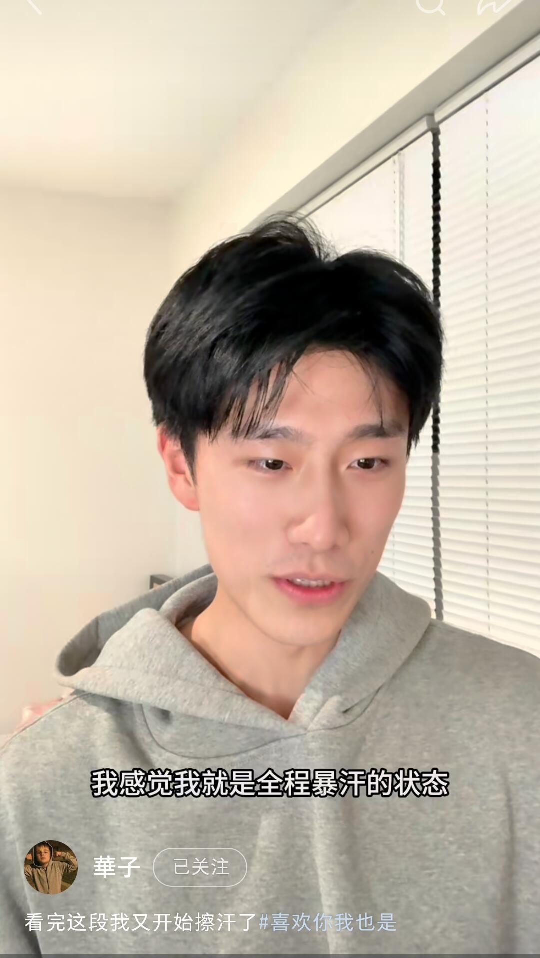 喜欢你我也是喜欢你6今年都是老实孩子到底谁说我们喜欢你6的嘉宾都是大网红
