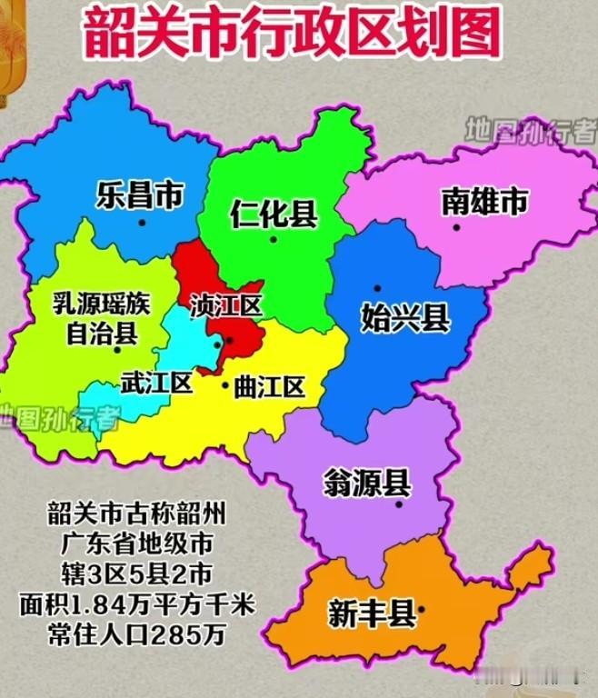 全国出生率下降会对广东韶关市产生什么影响吗？大家都了解，解放初期，韶关市是广