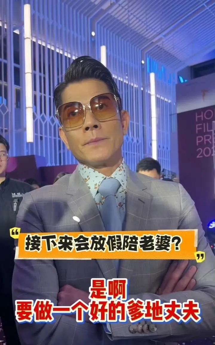 59岁郭天王竟休陪产假！网友：这波操作太圈粉！都说天王巨星不食人间烟火？59岁的