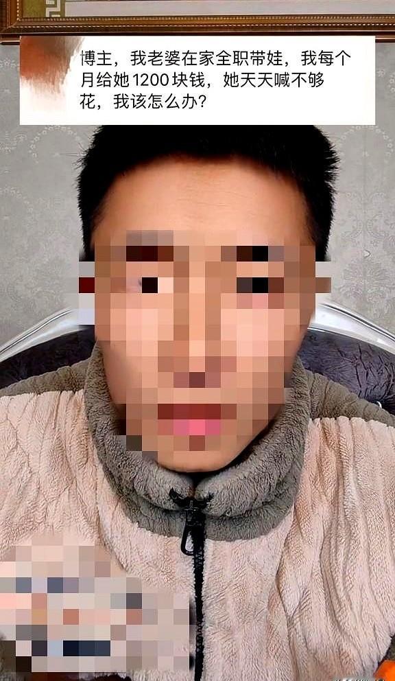 今天冲上热搜的是一个听起来有点离谱的小家庭经济账——某短视频里一位男士自曝每月给